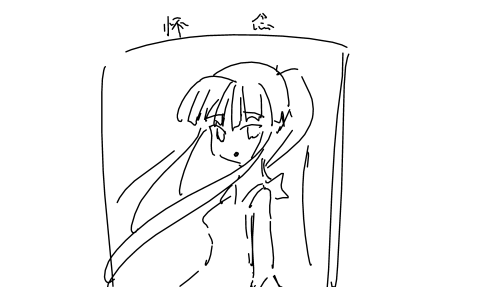 装甲恶鬼村正